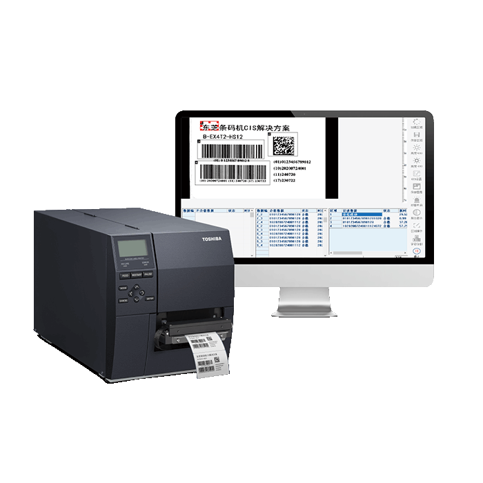 CIS視覺檢測(cè)解決方案.